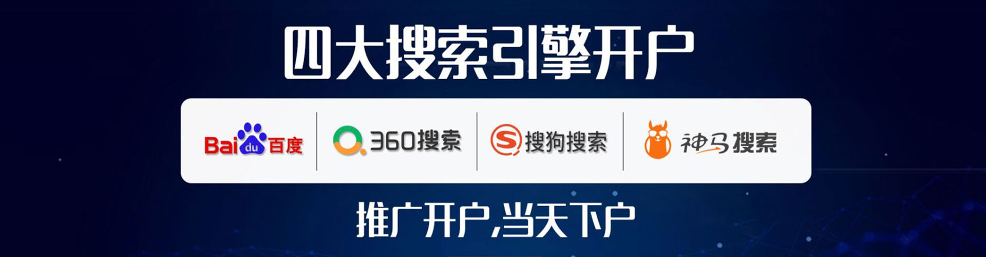 临邑信息流优化师