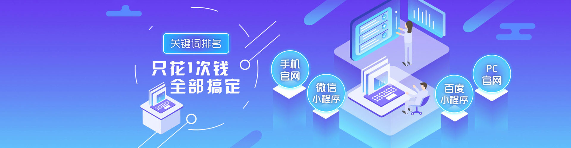 临邑信息流广告