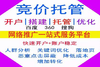 案例解析：SEM竞价优化助力企业实现业绩增长
