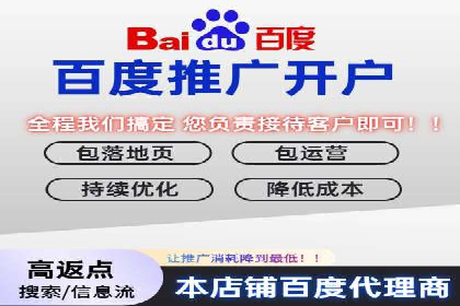 揭秘SEM开户的转化率提升之路